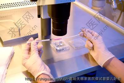 嘉峪关哪家医院做试管婴儿好些