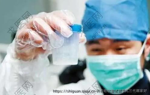 齐齐哈尔做试管婴儿三代哪家好