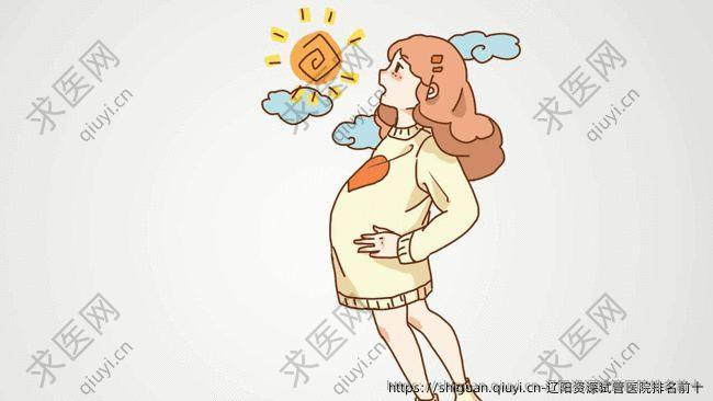 辽阳资深试管医院排名前十