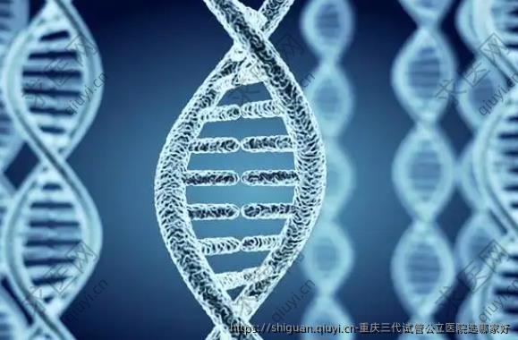 重庆三代试管公立医院选哪家好