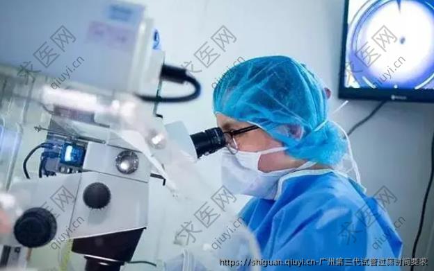 广州第三代试管过筛时间要求