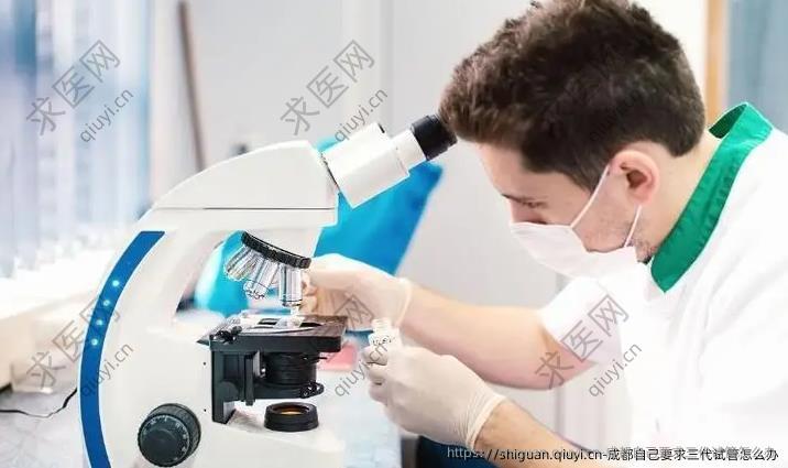 成都自己要求三代试管怎么办