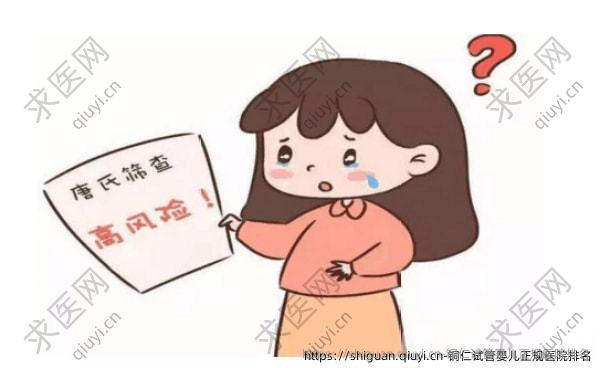 铜仁试管婴儿正规医院排名