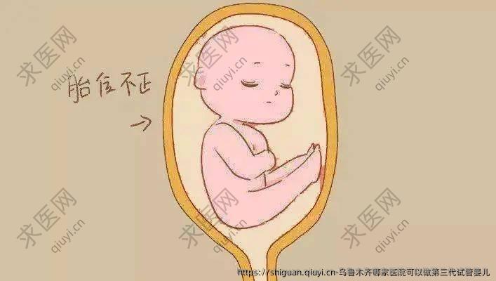 乌鲁木齐哪家医院可以做三：代试管婴儿