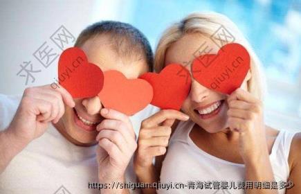 青海试管婴儿费用明细是多少
