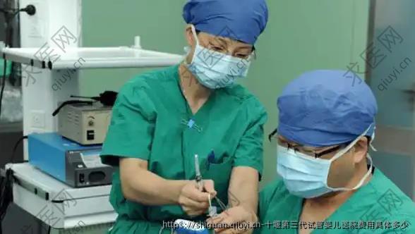 十堰三：孕试管婴儿医院费用具体多少
