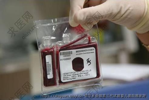 鄂尔多斯做三：孕试管婴儿医院哪家好