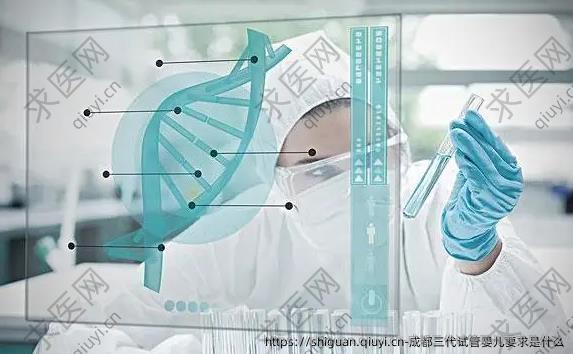 成都三孕试管婴儿要求是什么