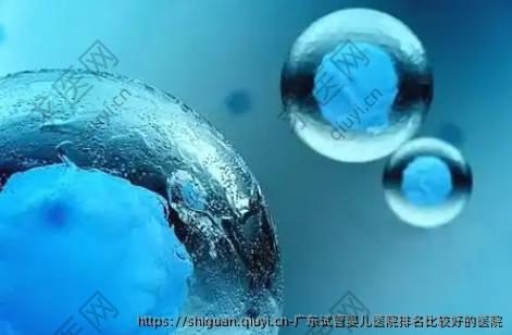 广东试管婴儿医院排名比较好的医院